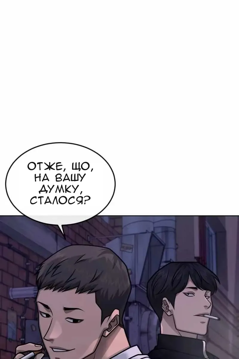 Сторінка 124