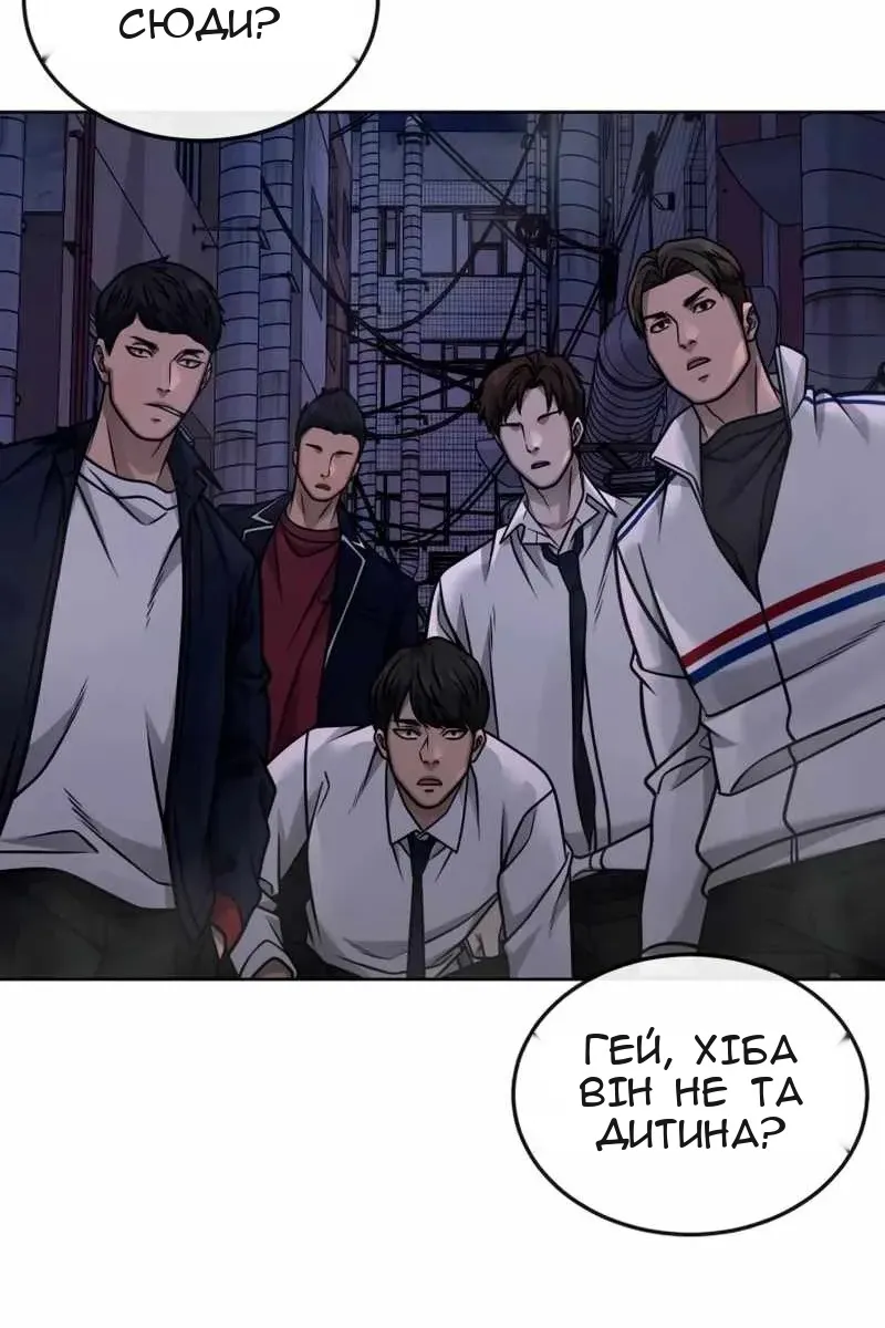 Сторінка 129