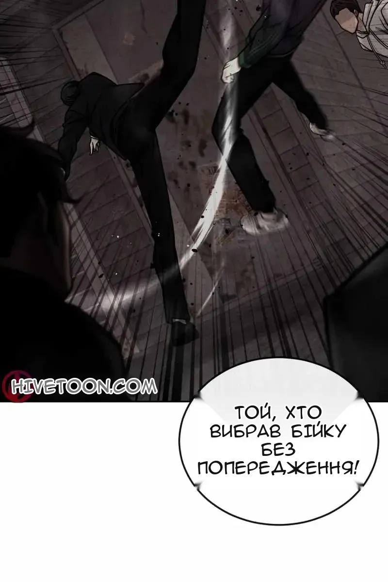 Сторінка 133