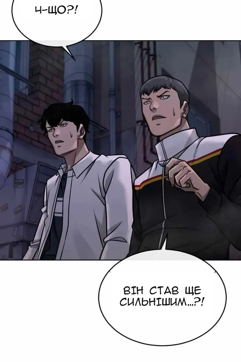 Сторінка 146