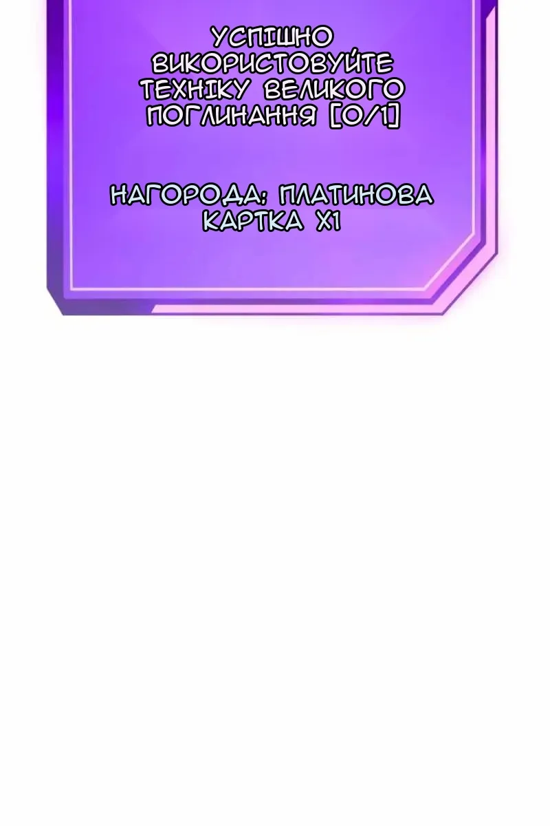 Сторінка 163