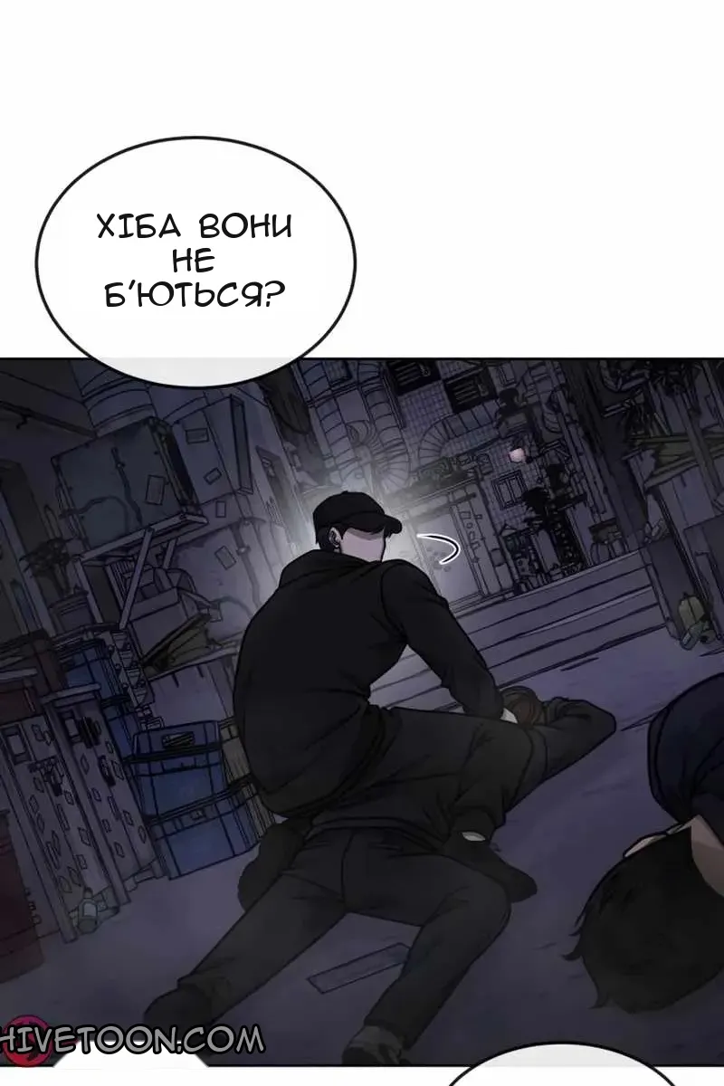 Сторінка 11
