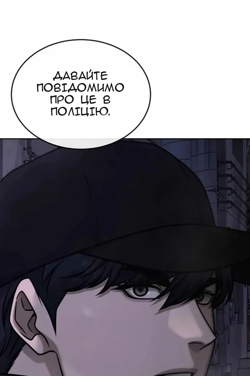 Сторінка 14