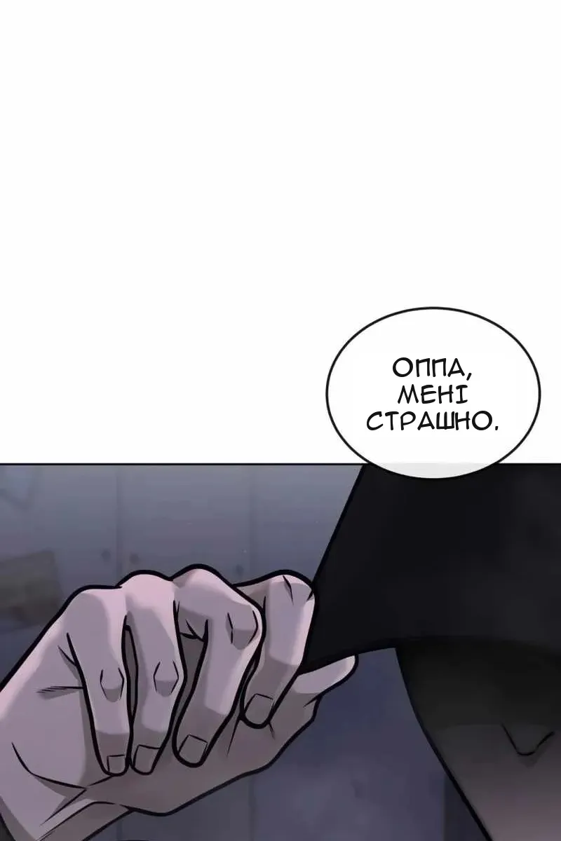 Сторінка 17