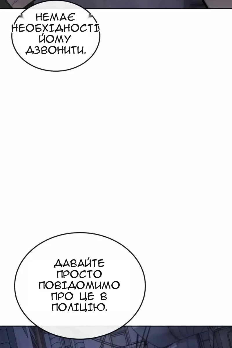 Сторінка 18