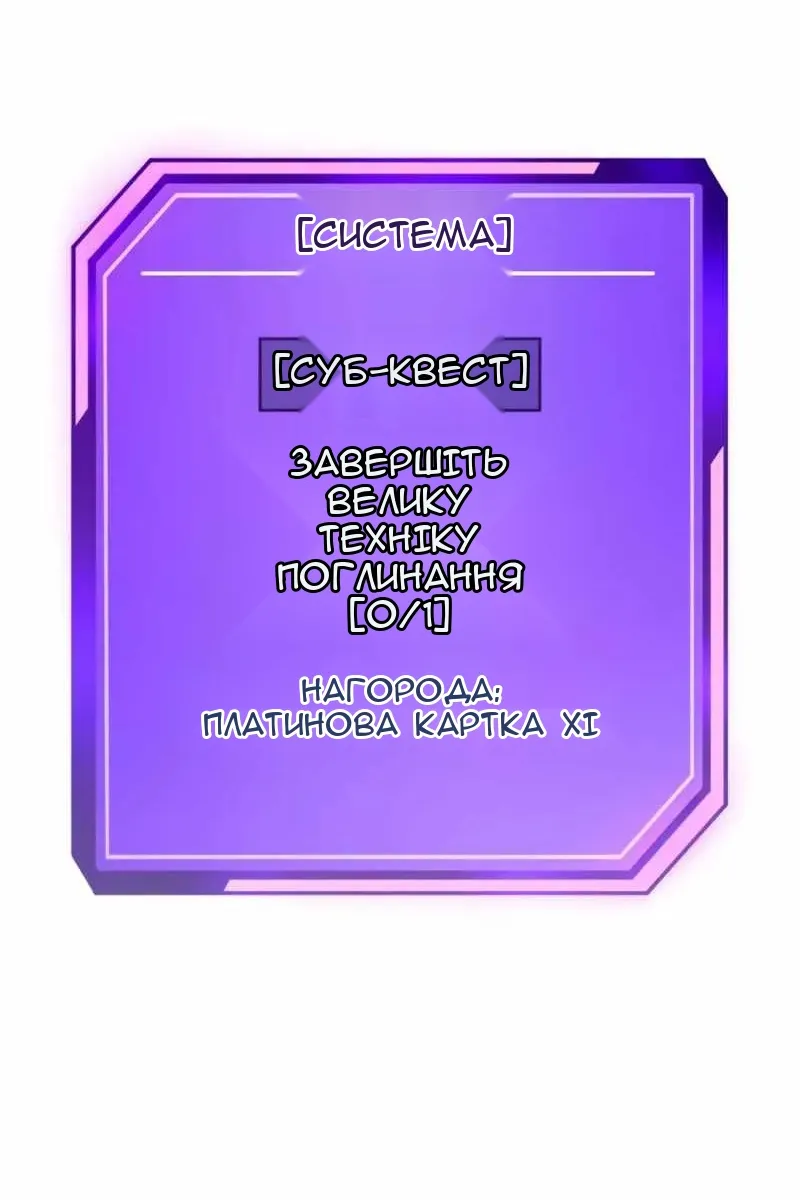 Сторінка 35