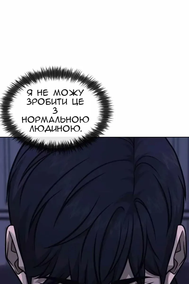 Сторінка 38