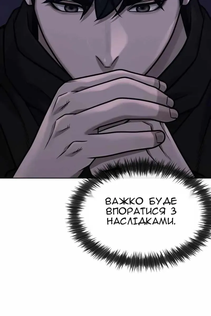 Сторінка 39