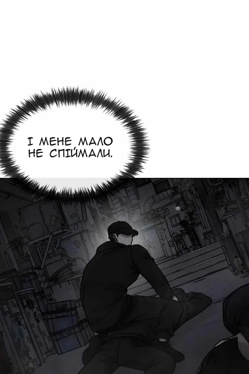 Сторінка 40