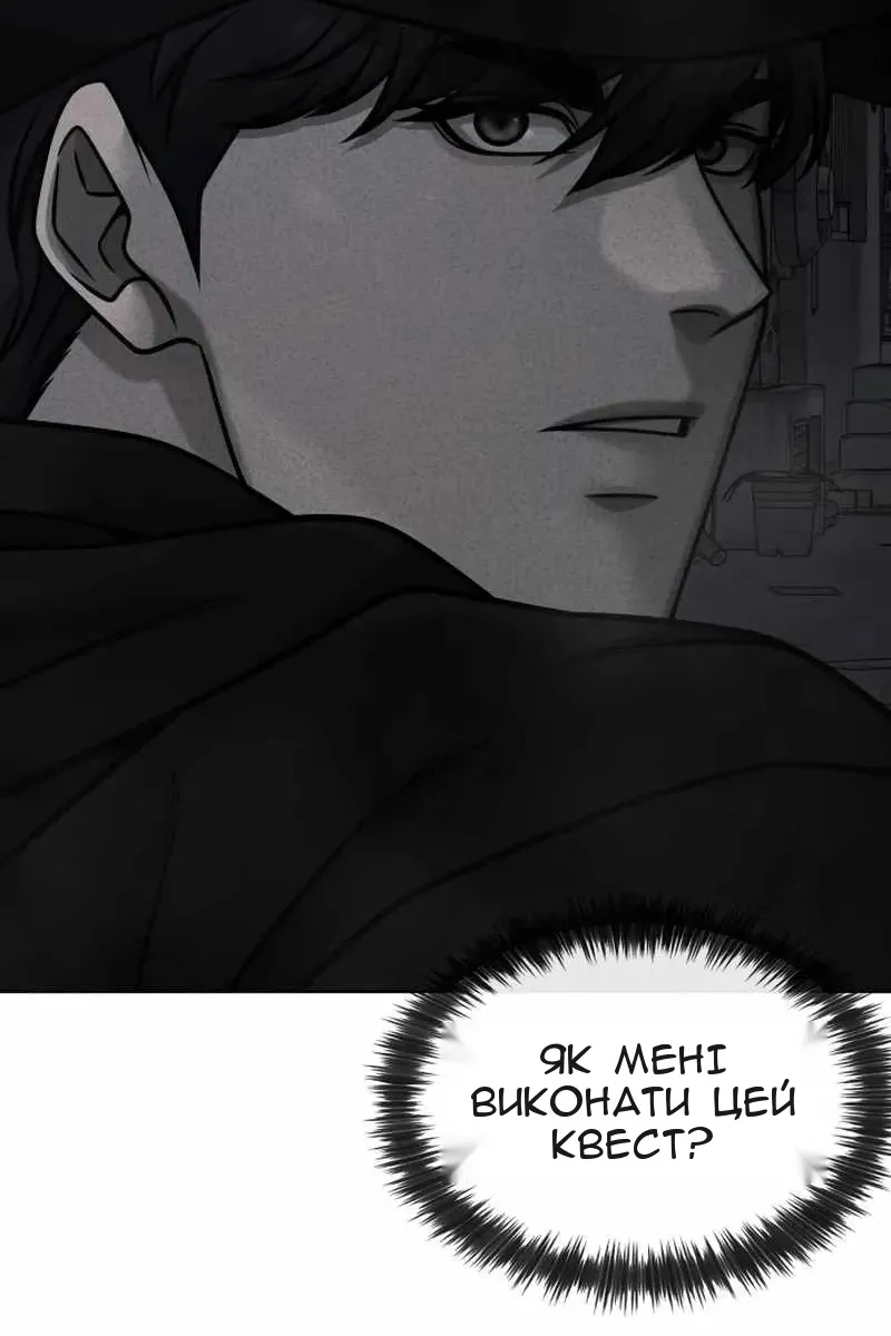 Сторінка 42