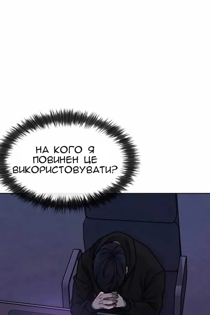 Сторінка 43
