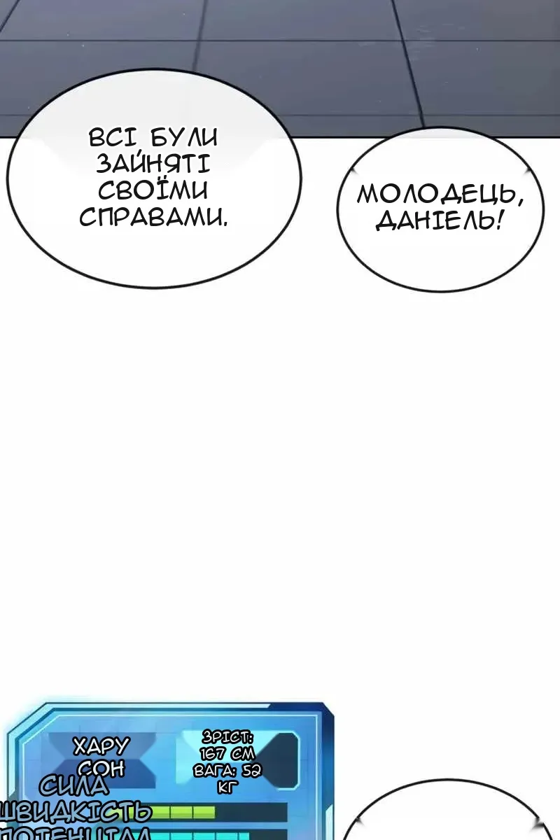 Сторінка 55