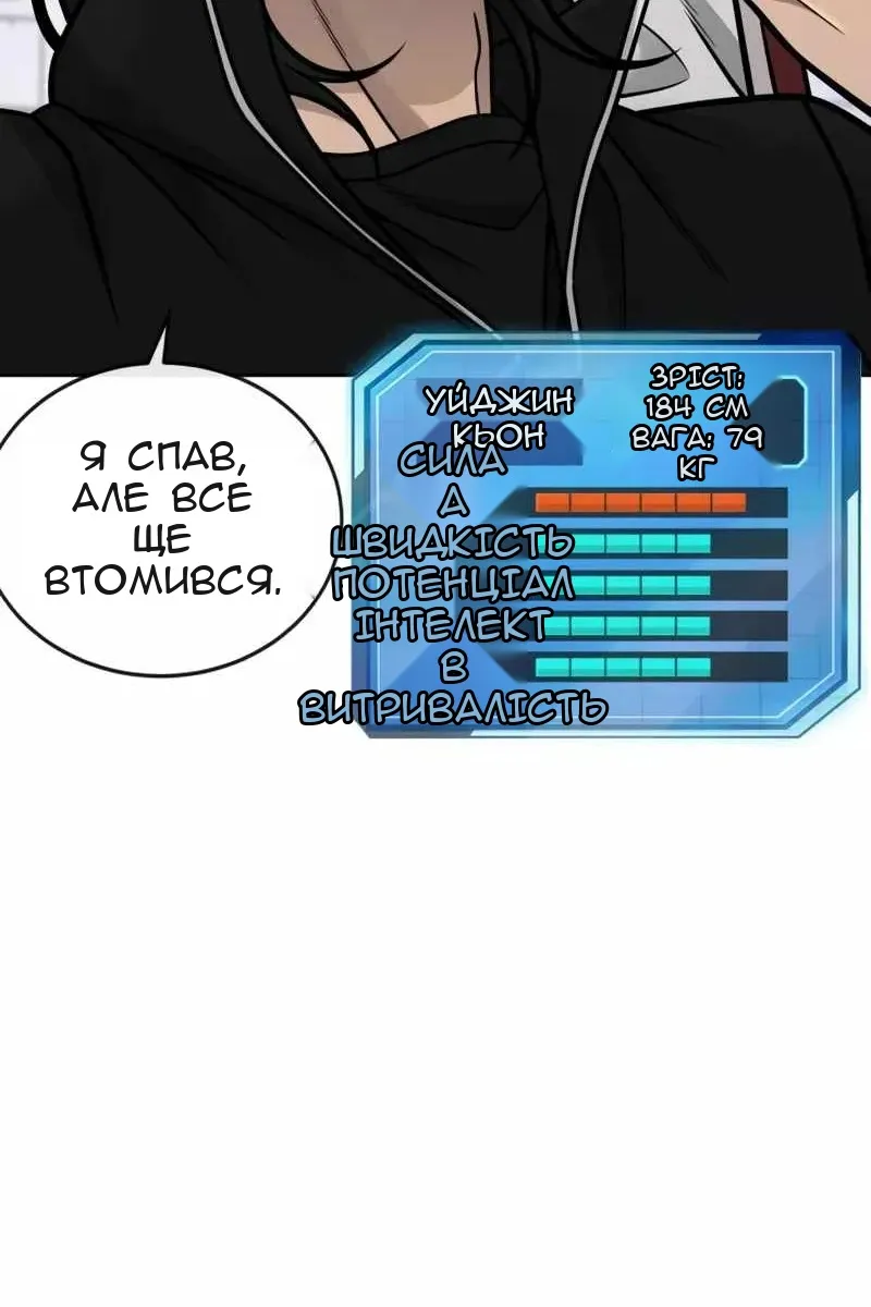 Сторінка 57