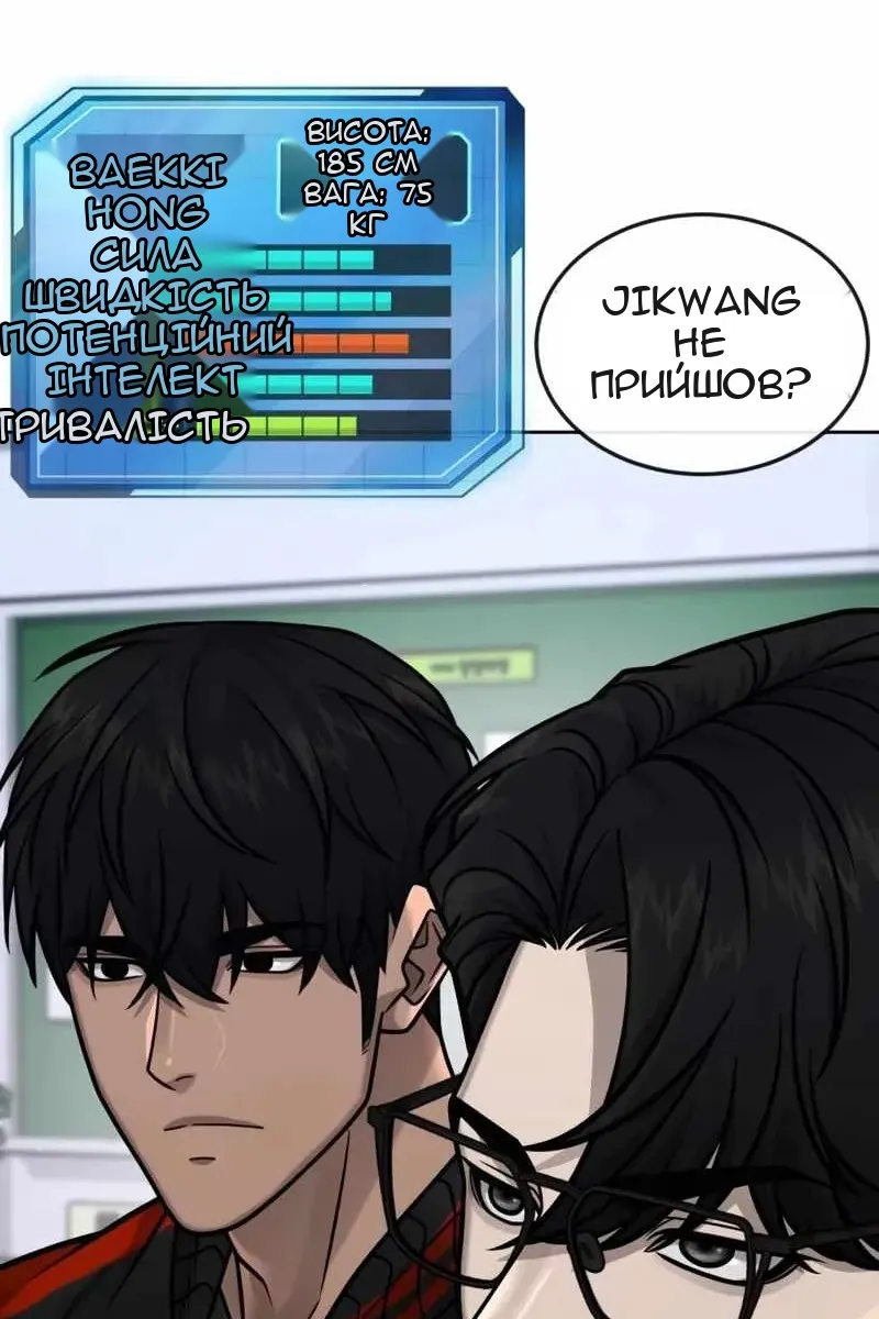 Сторінка 58