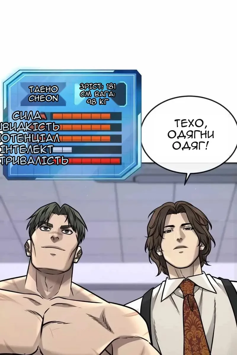 Сторінка 60