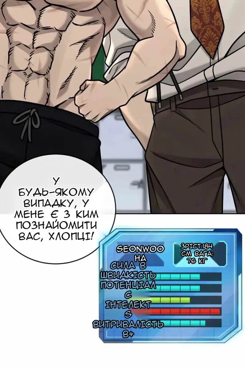 Сторінка 61