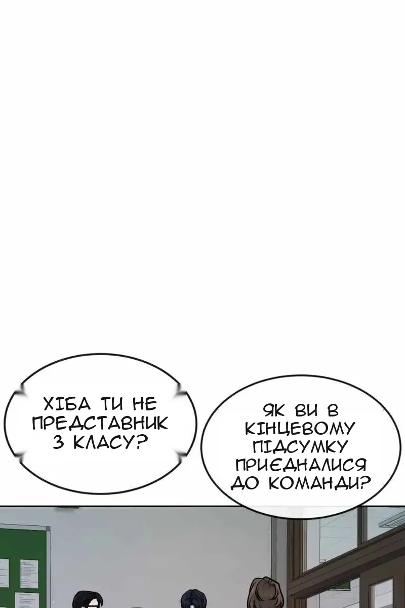 Сторінка 66