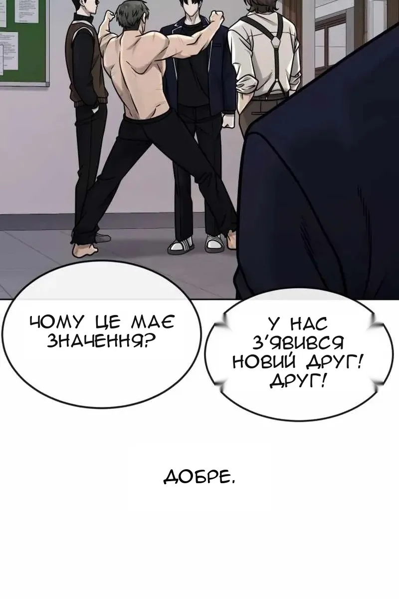 Сторінка 67