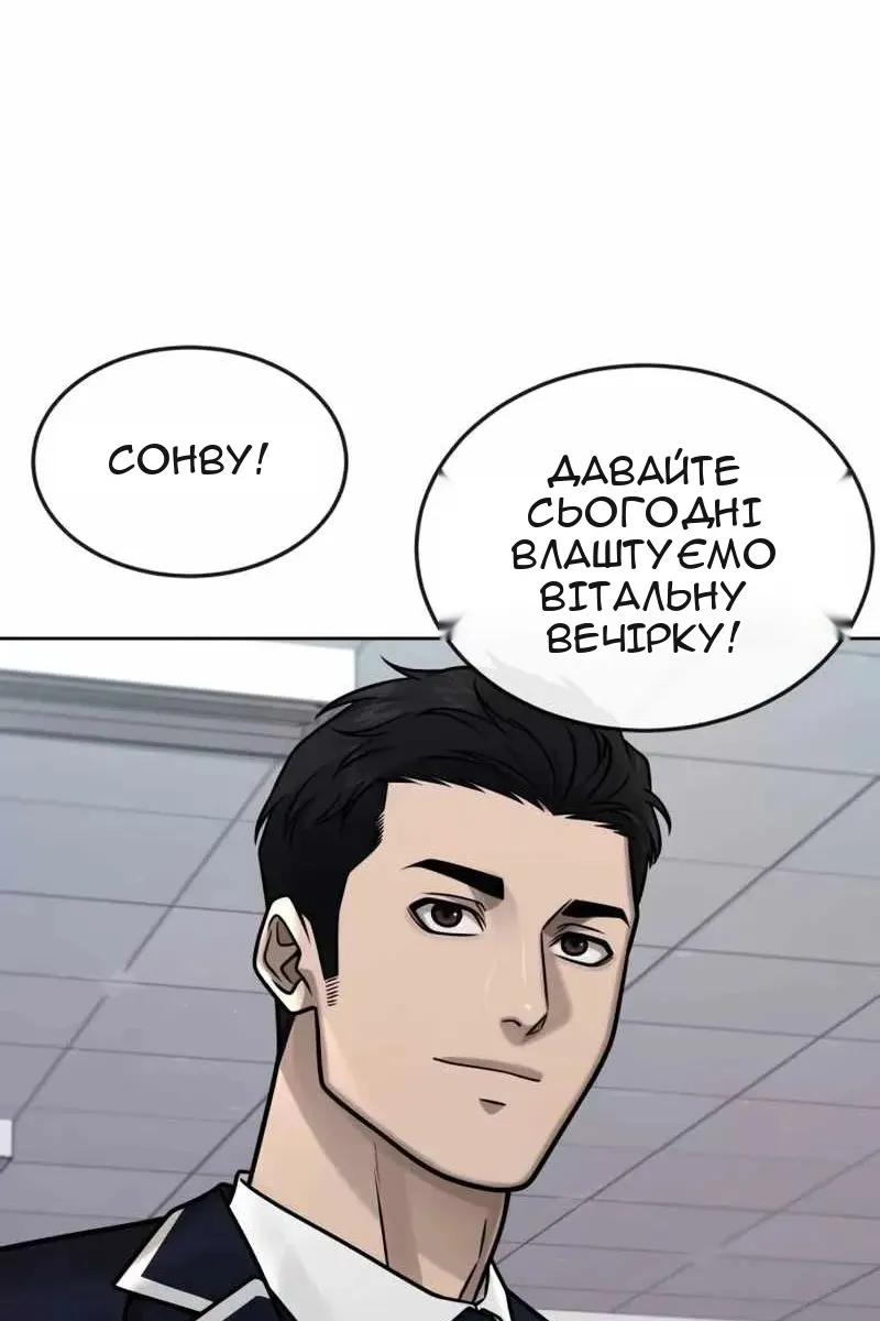 Сторінка 68