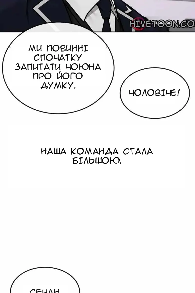 Сторінка 69