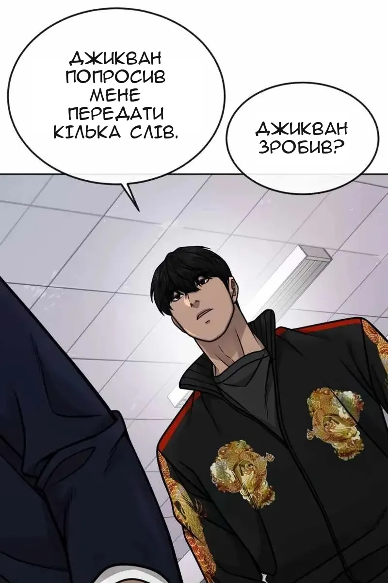 Сторінка 71