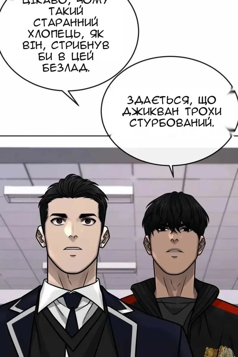 Сторінка 73
