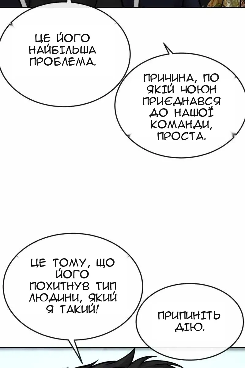 Сторінка 74