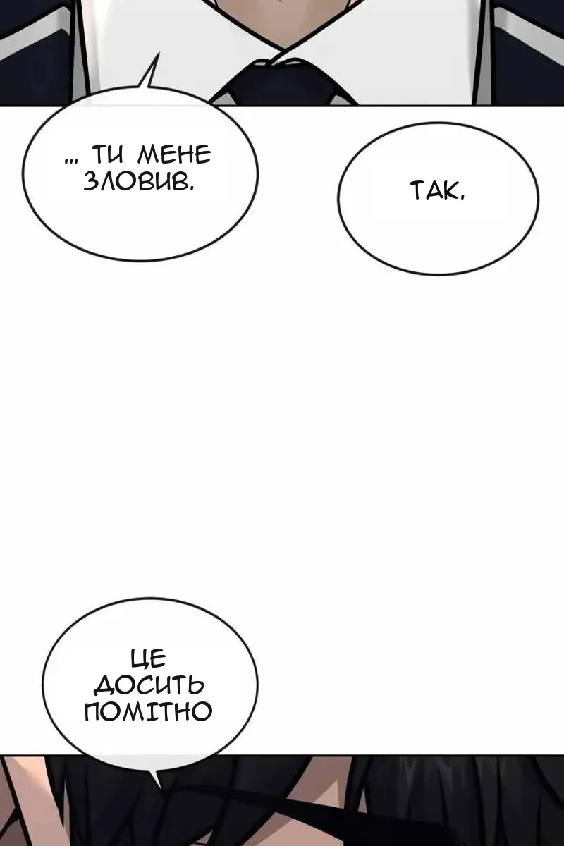 Сторінка 76