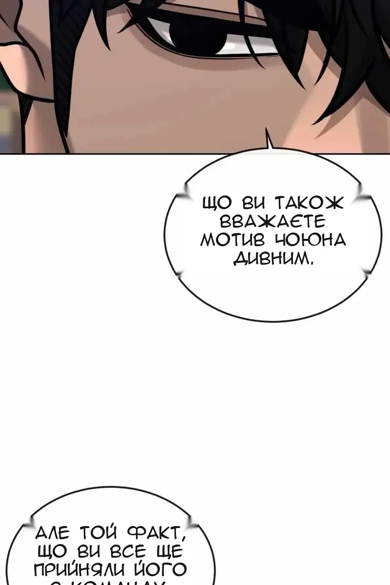 Сторінка 77