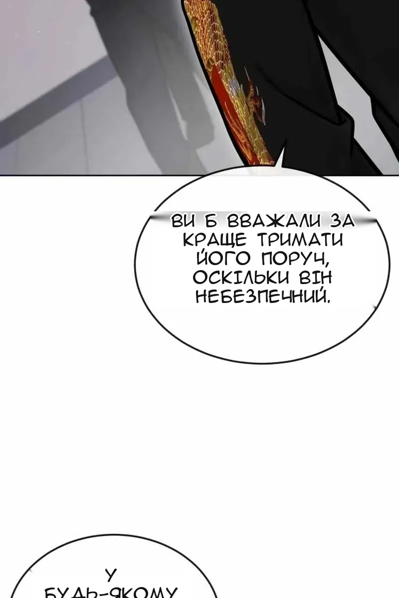 Сторінка 79