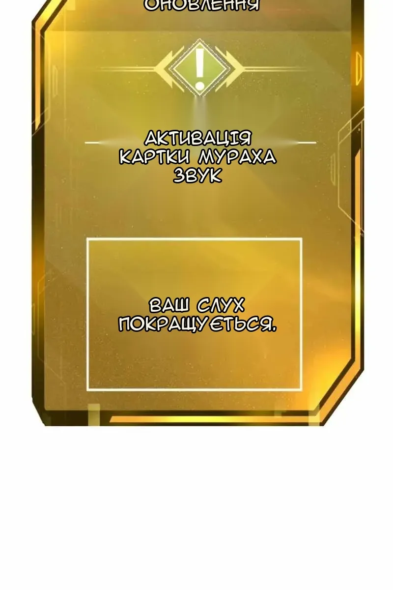 Сторінка 86