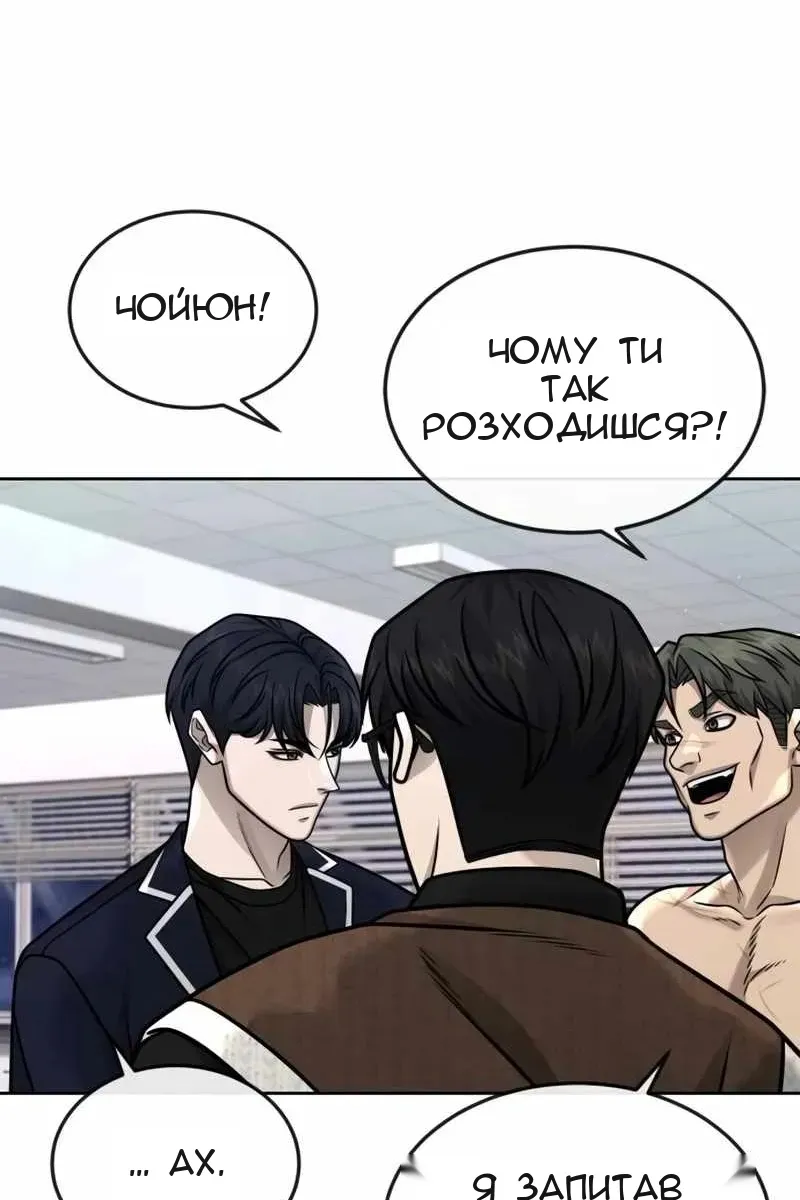 Сторінка 87