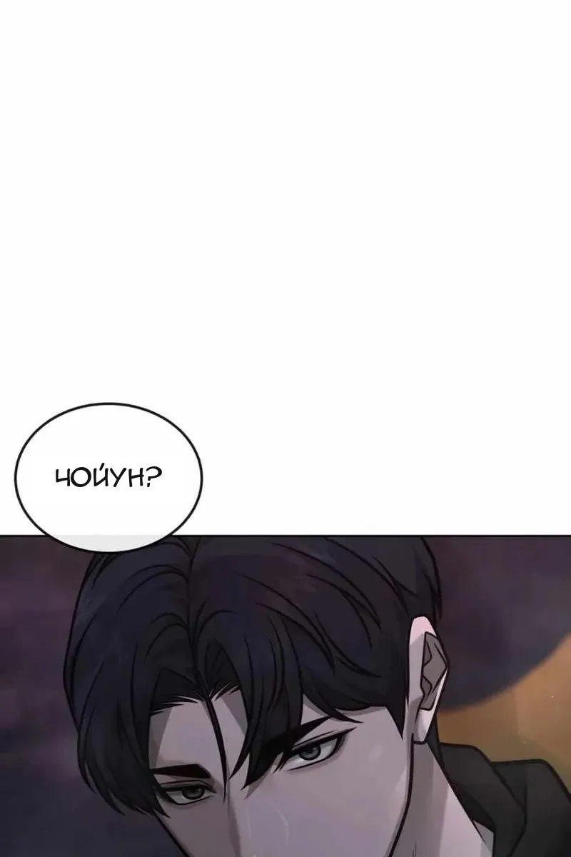 Сторінка 93