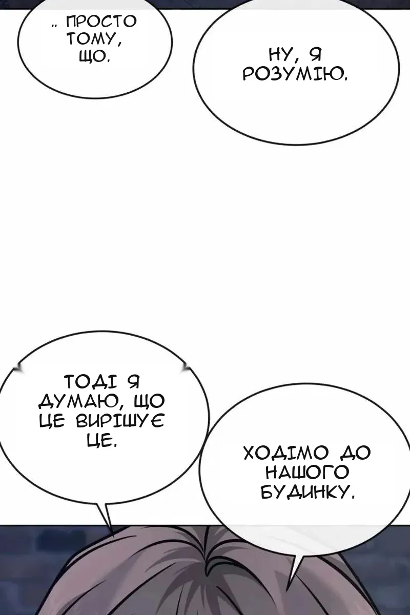 Сторінка 98