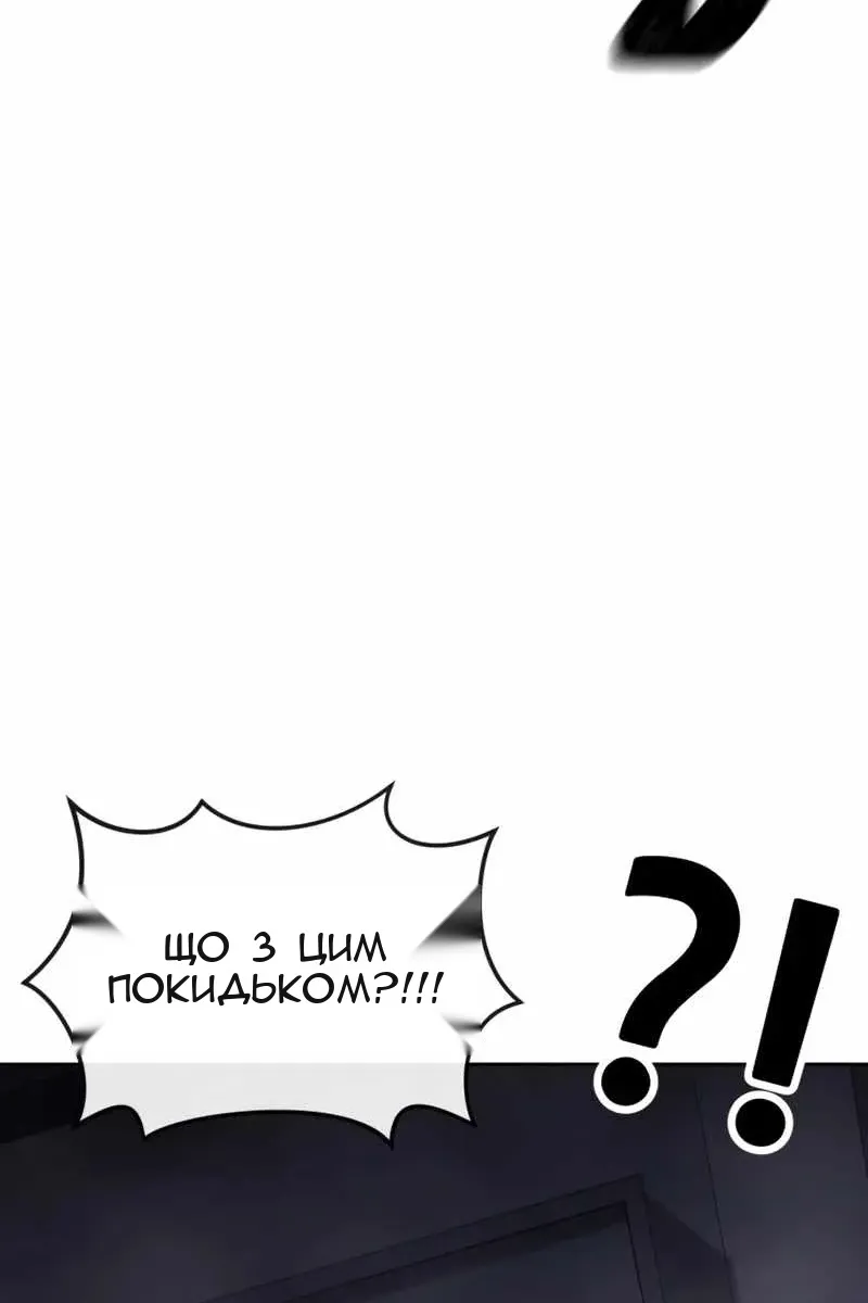 Сторінка 102