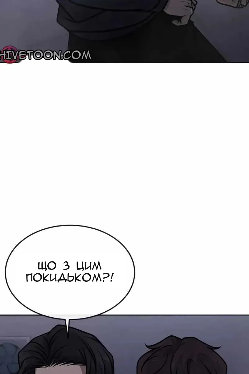 Сторінка 104