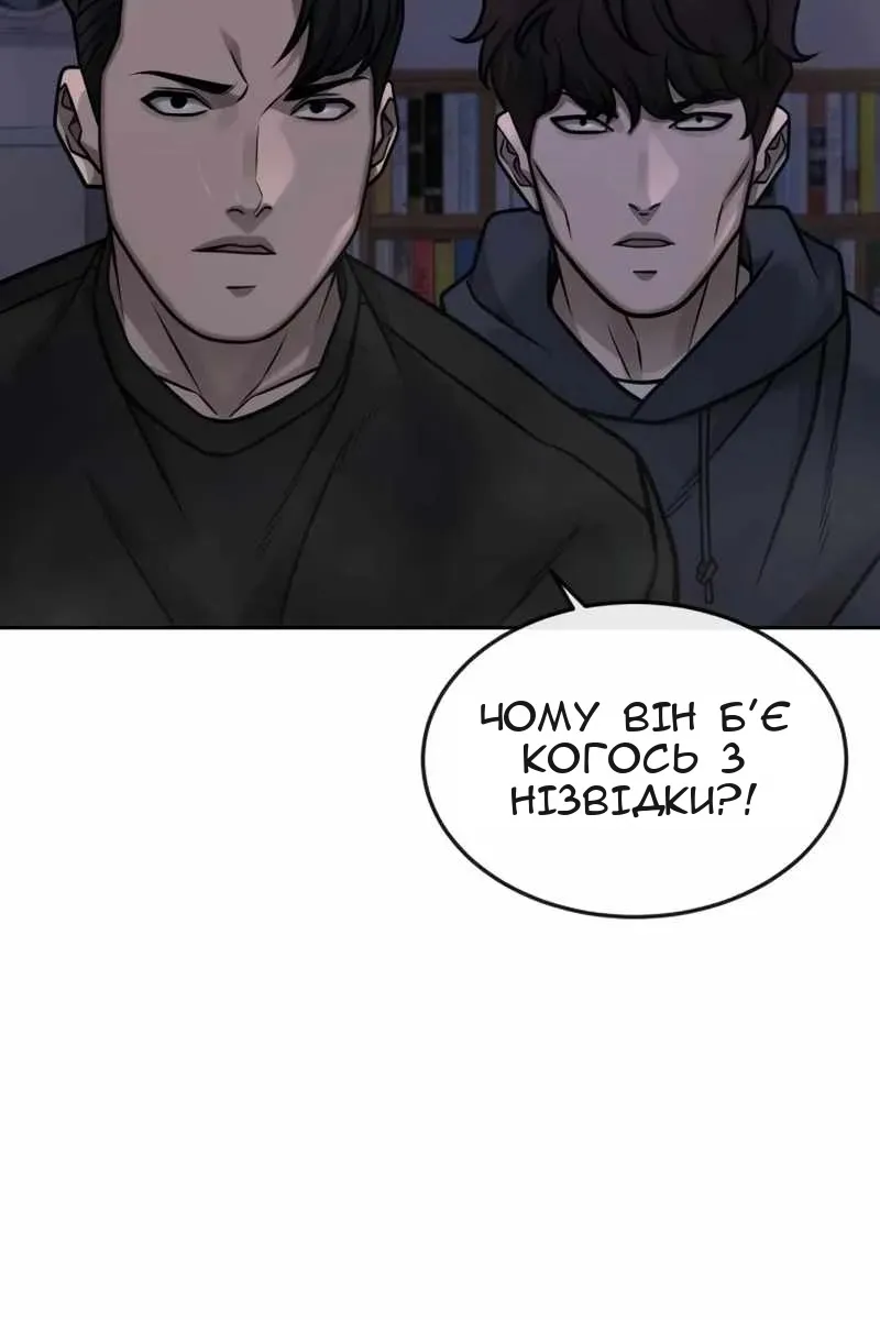 Сторінка 105