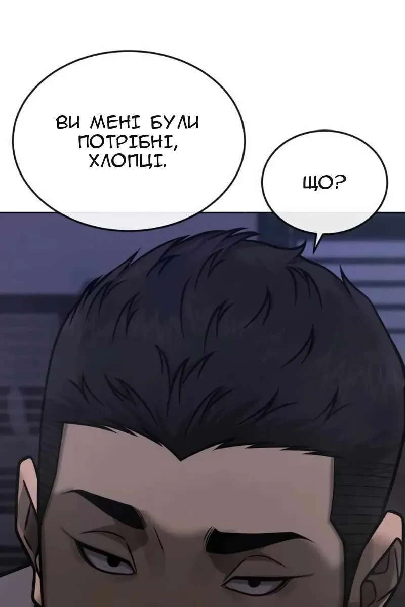 Сторінка 108