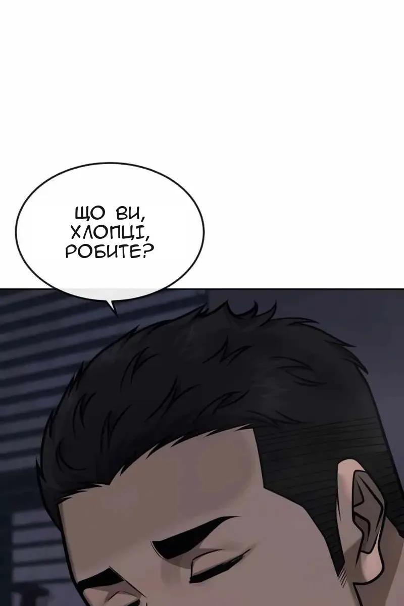 Сторінка 117