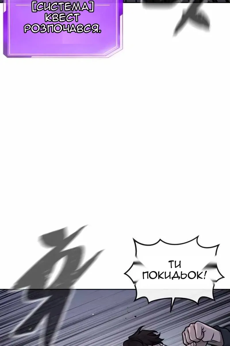 Сторінка 122