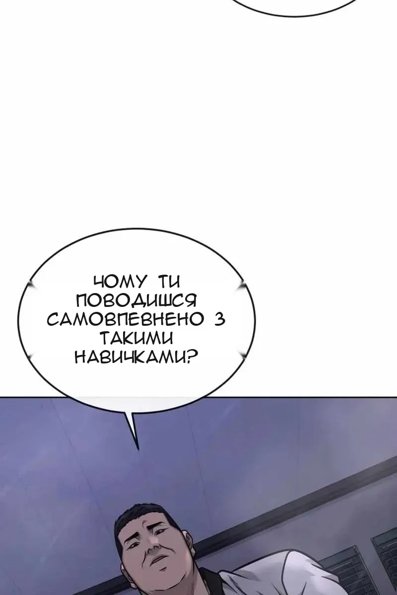 Сторінка 144