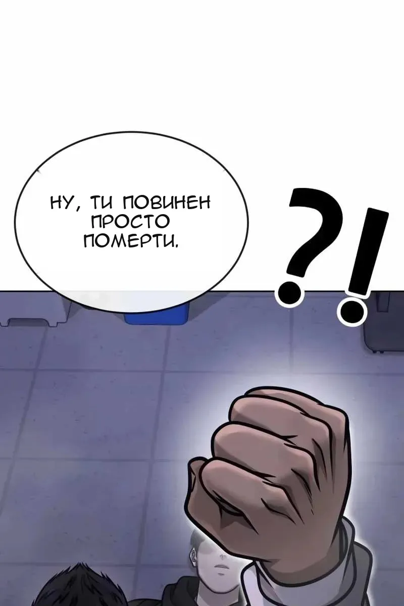 Сторінка 148