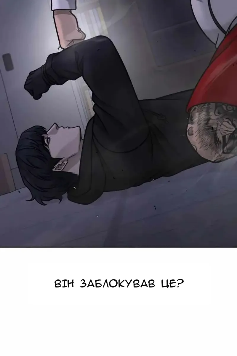 Сторінка 155