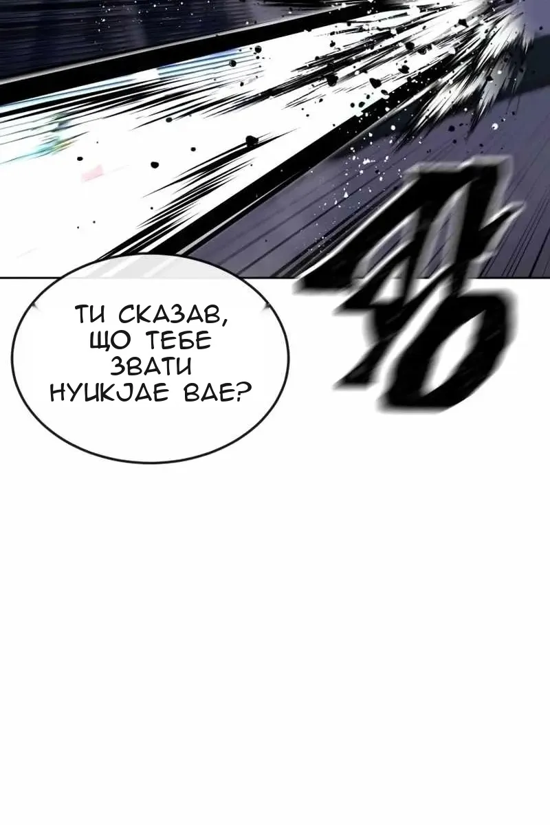 Сторінка 5