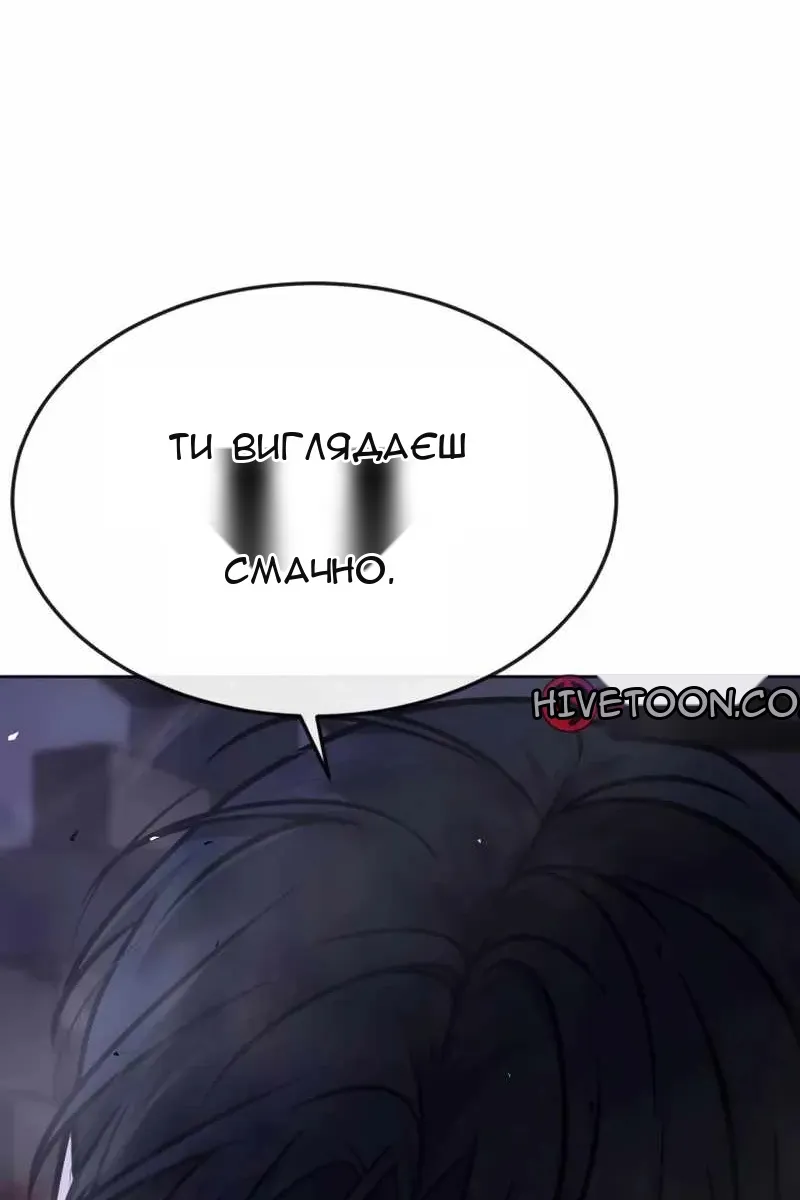 Сторінка 6