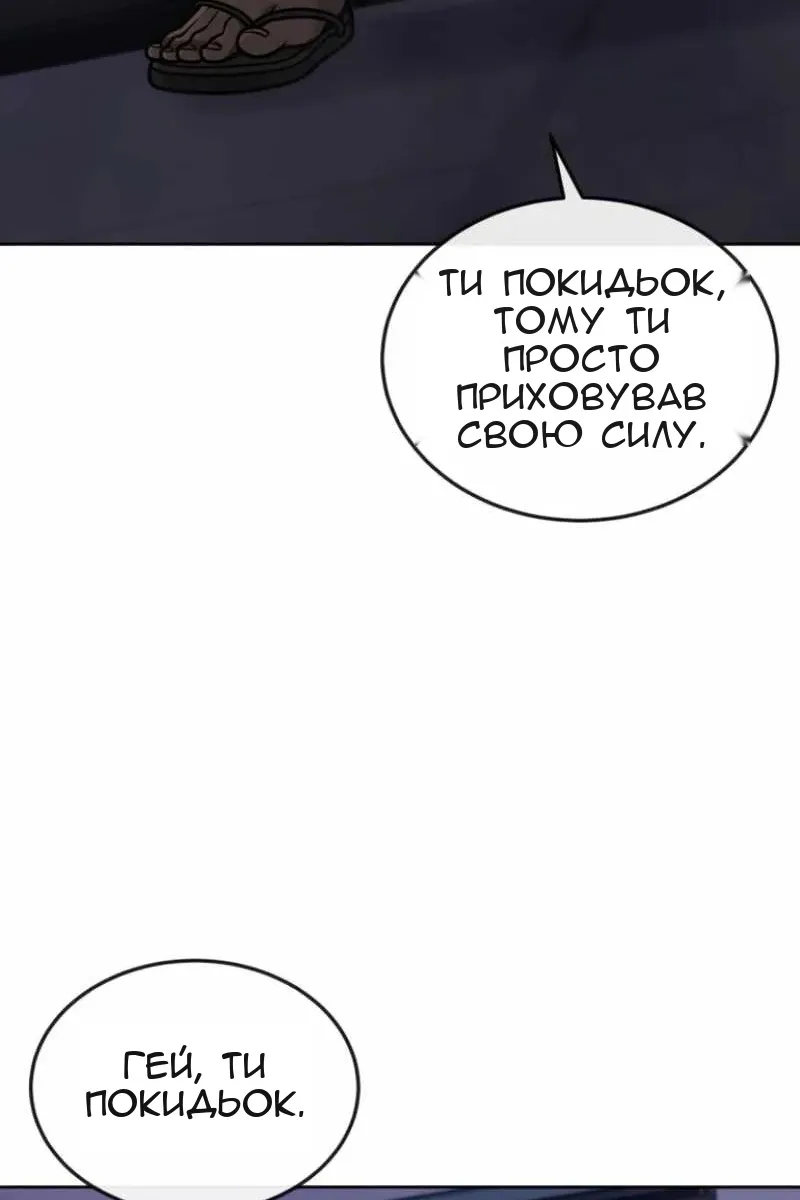 Сторінка 10