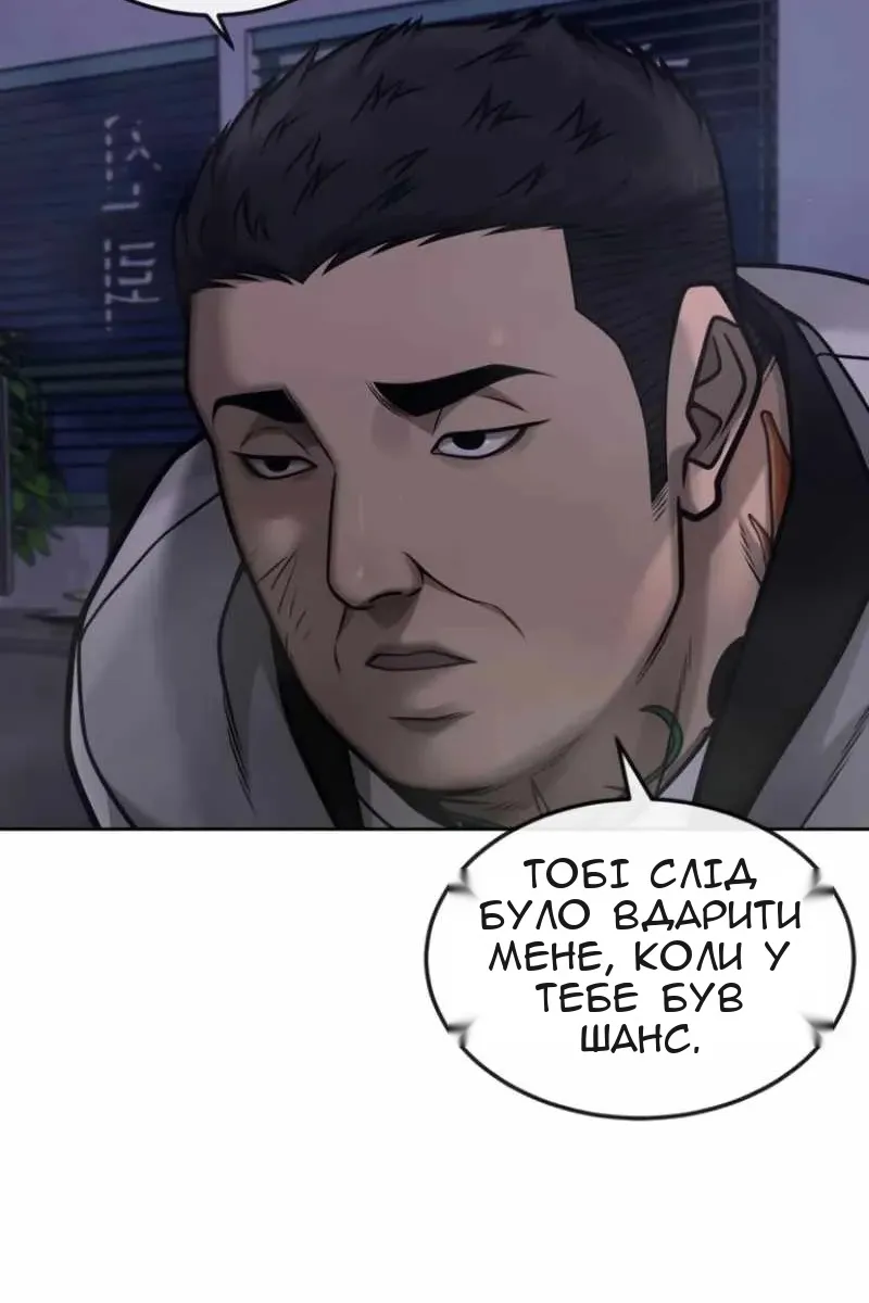 Сторінка 11