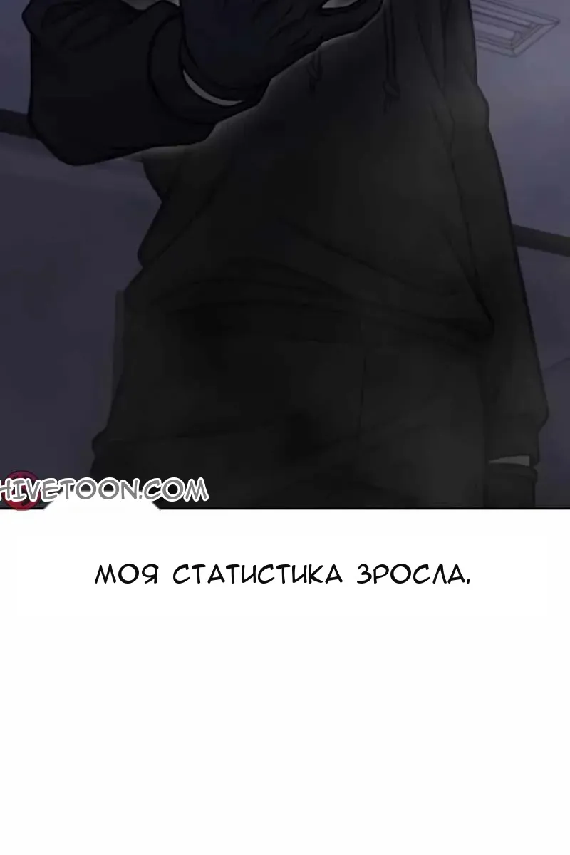 Сторінка 13