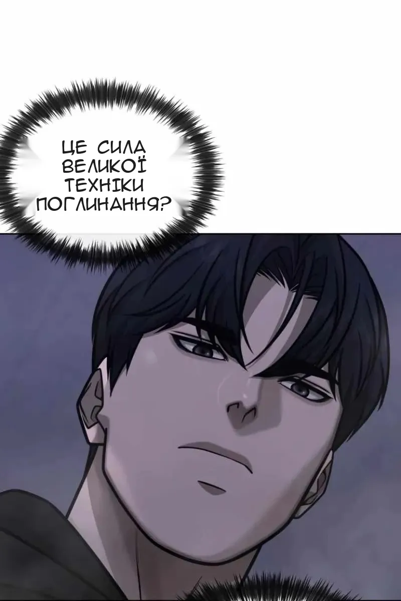 Сторінка 14