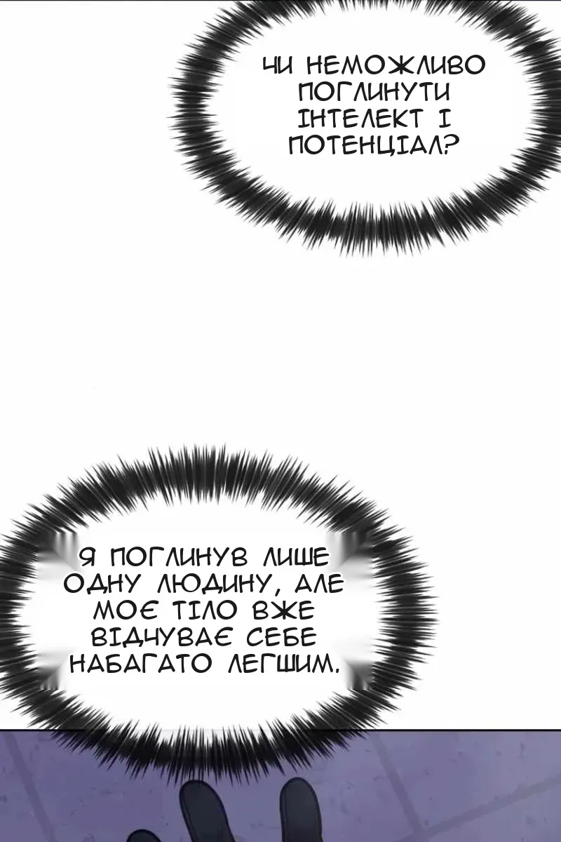 Сторінка 15